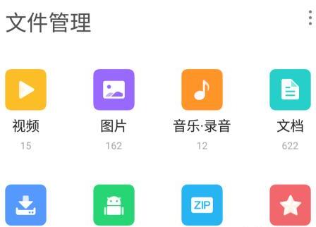微信视频时间过长发不出去怎么办