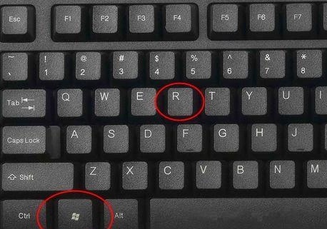 windows10怎么找到运行框
