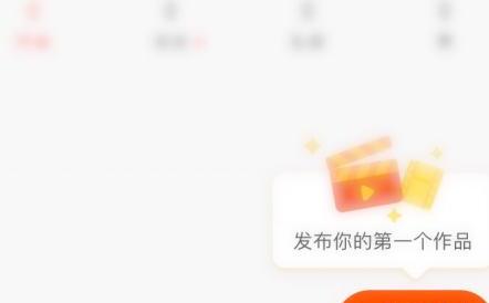 快手置顶作品教程 快手置顶作品教程