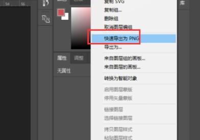 PS怎么制作圆形的图片 PS怎么制作圆形的图片
