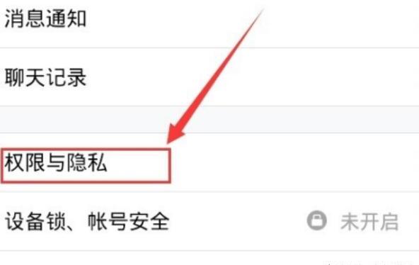 qq空间怎么不让别人或某一个的人看我的动态 qq空间怎么不让别人或某一个的人看我的动态