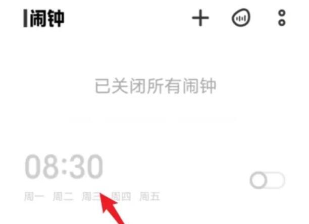 vivo闹钟怎么设置闹铃