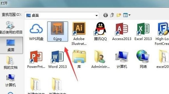 图片蒙版效果怎么做