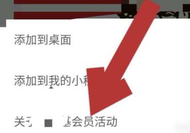 如何关闭微信小程序中的个人信息的授权