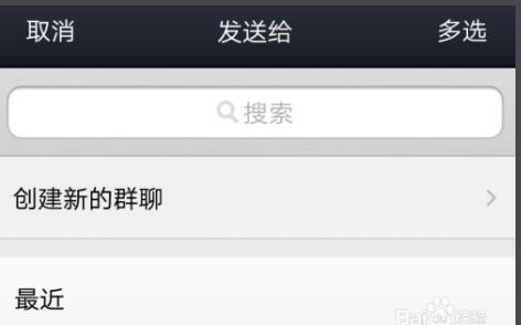 QQ消息如何群发给多个好友 QQ消息如何群发给多个好友