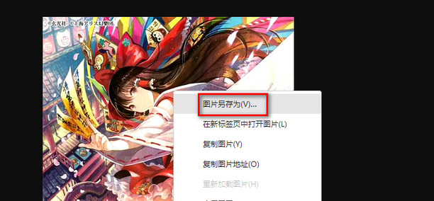 heic格式怎么用电脑打开