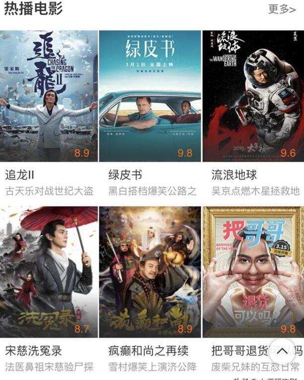 哪个播放器上的电影电视剧最全最好韩剧最全而且方便 哪个播放器上的电影电视剧最全最好韩剧最全而且方便