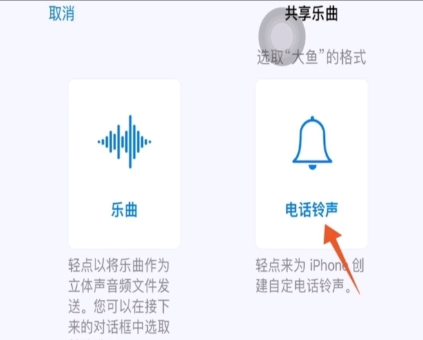 抖音视频音乐怎么设置铃声