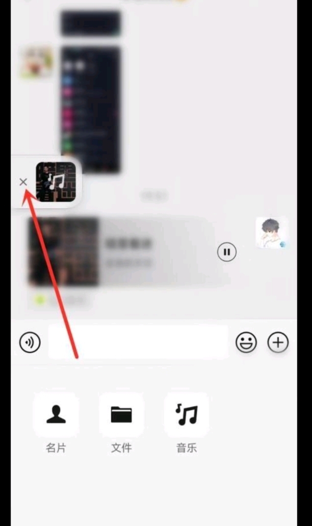 微信背景音乐是怎么设置的