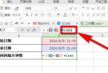 Excel如何计算时间间隔 Excel如何计算时间间隔