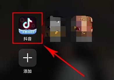 怎么添加抖音好友