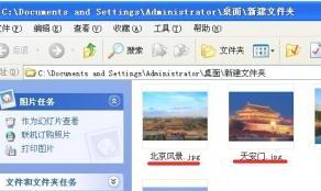 如何修改文件属性或标题 如何修改文件属性或标题