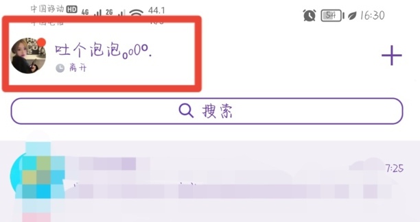 qq如何设置禁止添加好友