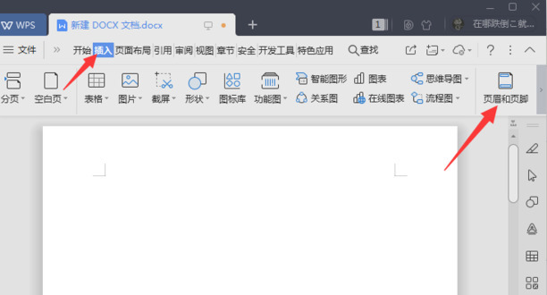 页眉横线怎么添加