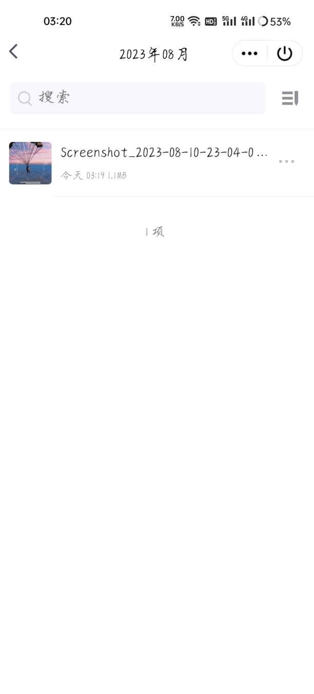 qq闪照截屏被禁怎么办