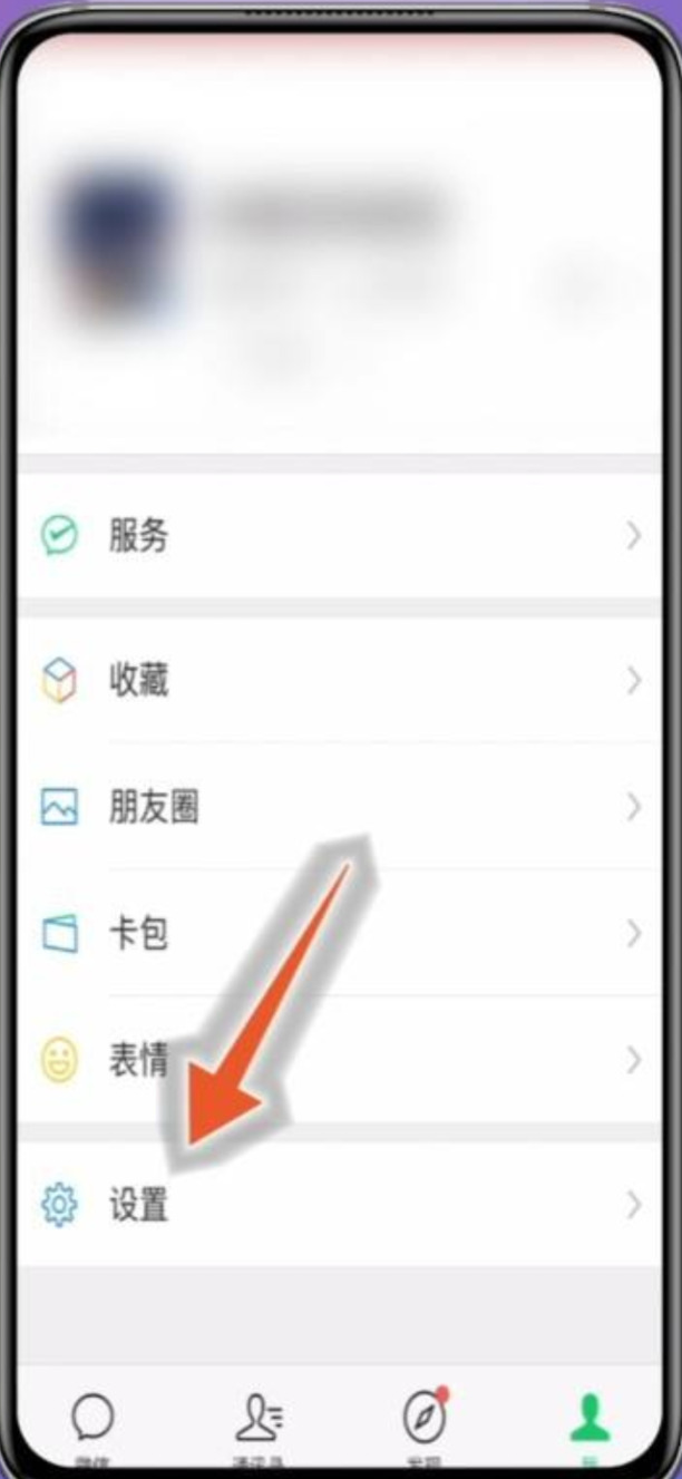 微信小号怎么申请注册