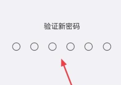 苹果手机怎么设置密码 苹果手机怎么设置密码