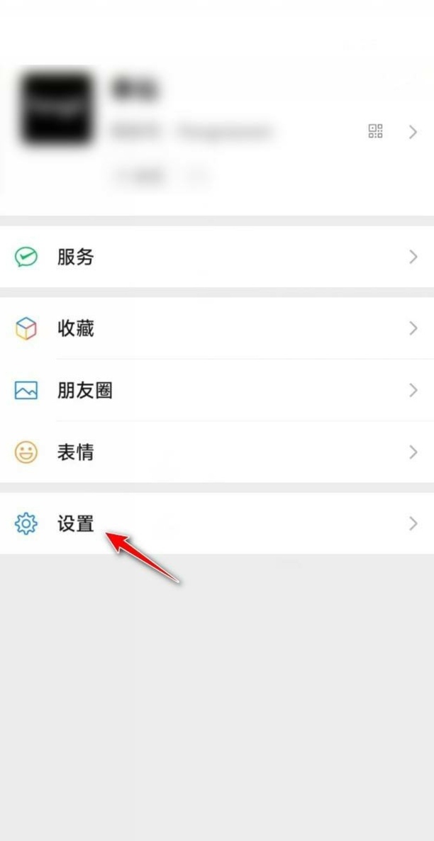 微信键盘插件怎么获取