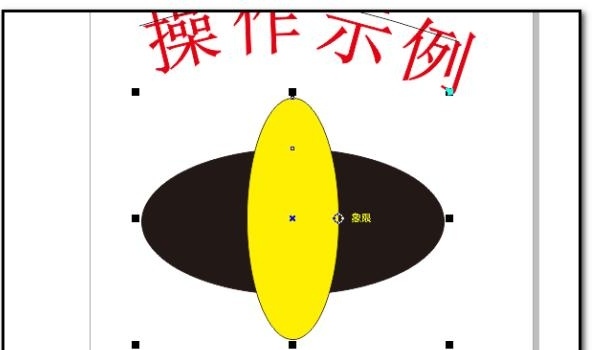 CDR怎么保存JPG格式