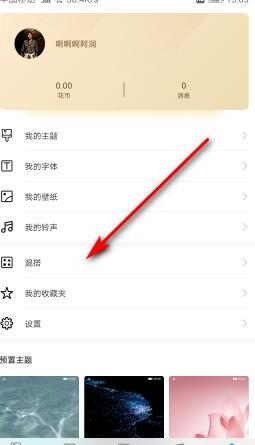 华为/荣耀手机如何修改软件图标 华为/荣耀手机如何修改软件图标