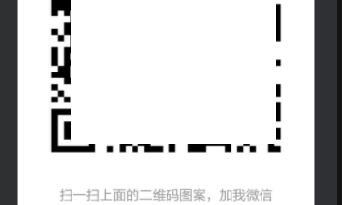 如何打印微信群的二维码