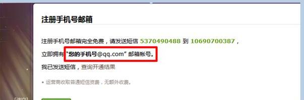 QQ邮箱如何写