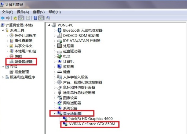 如何更新显卡驱动啊