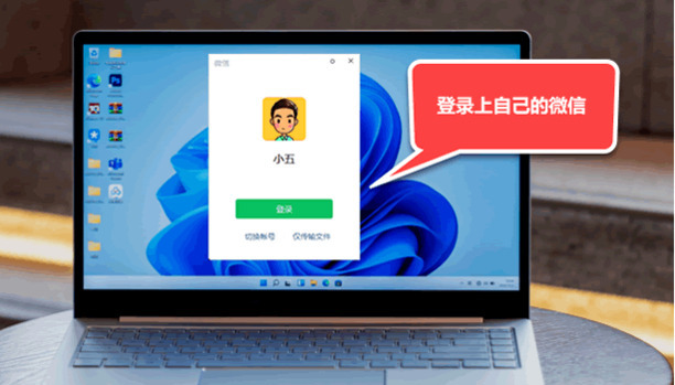 删除微信好友方法