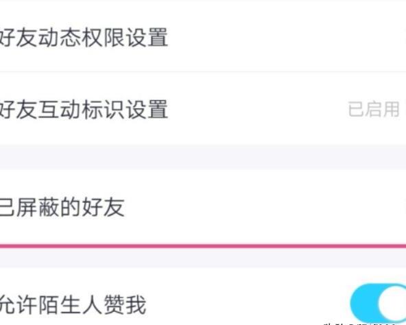 qq名片赞怎么开 qq名片赞怎么开