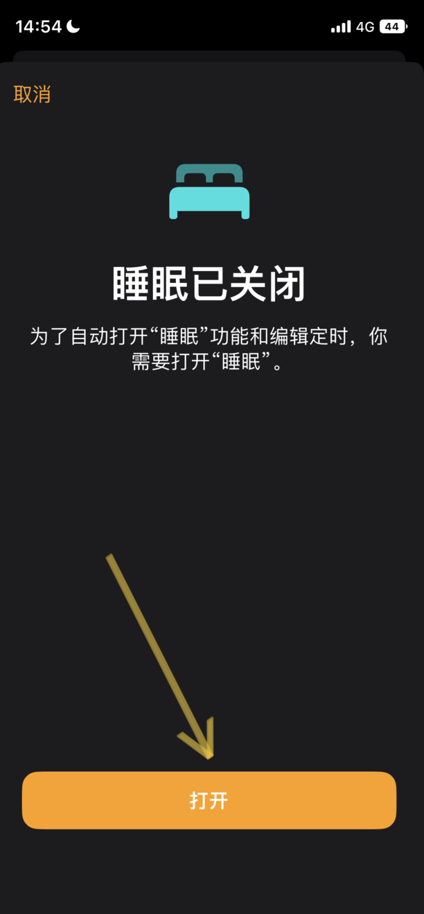 iphone闹铃声音大小设置单独