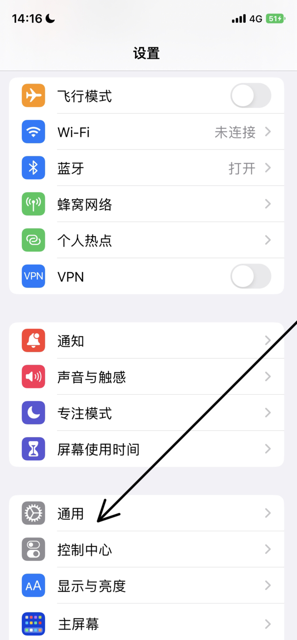 苹果xr手机内存其他怎么清理