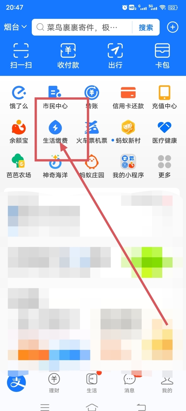 花呗额度怎么快速提升