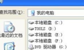 怎么在qq群里播电影 怎么在qq群里播电影