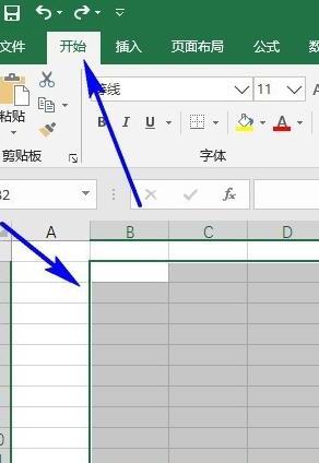 Excel设置单元格的宽度/高度 Excel设置单元格的宽度/高度