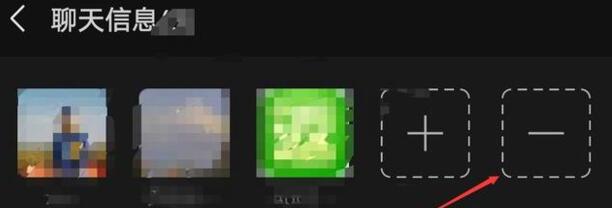 微信群怎么设置禁言模式