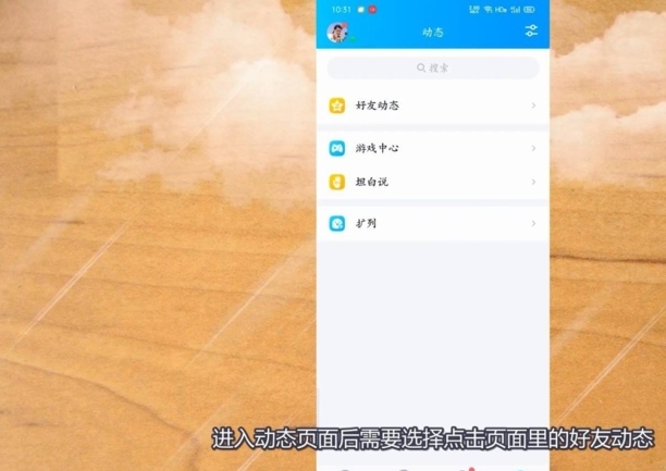 情侣空间怎么设置私密