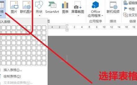 怎样把表格的宽度调成一样的 怎样把表格的宽度调成一样的