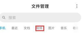 微信视频时间过长怎么发 微信视频时间过长怎么发