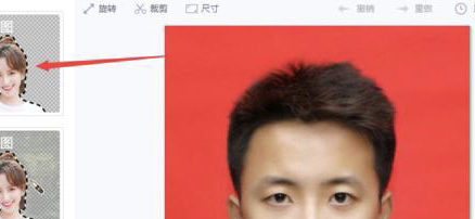 如何使用美图秀秀更换证件照片底色