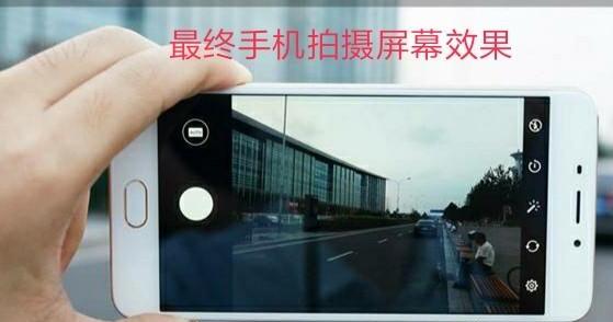 为什么用手机照电脑屏幕拍出来的照片不清楚 为什么用手机照电脑屏幕拍出来的照片不清楚