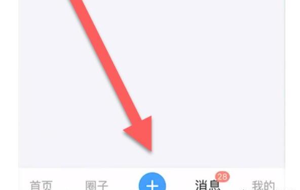 美篇怎么制作视频 美篇怎么制作视频