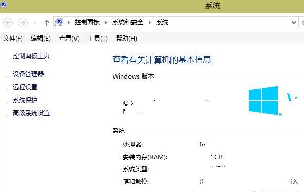 打开计算机属性的3种方法 打开计算机属性的3种方法