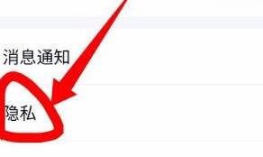 qq亲密关系标识如何显示 qq亲密关系标识如何显示