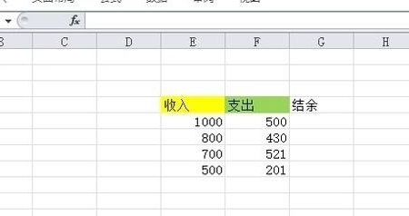 excel减法函数怎么用