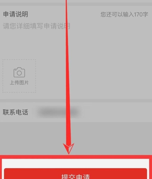 拼多多怎么退货步骤