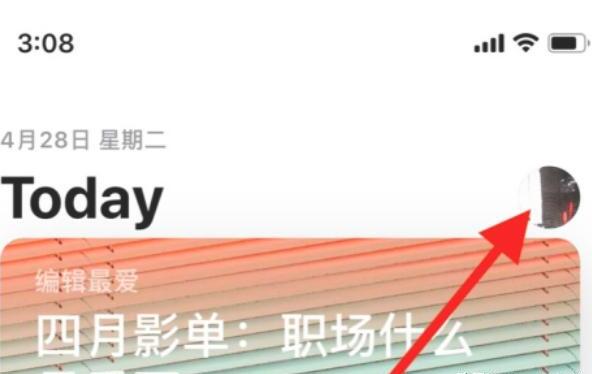 苹果手机怎么更新软件