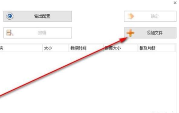 安卓手机如何打开.dat文件 安卓手机如何打开.dat文件