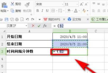 Excel如何计算时间间隔 Excel如何计算时间间隔