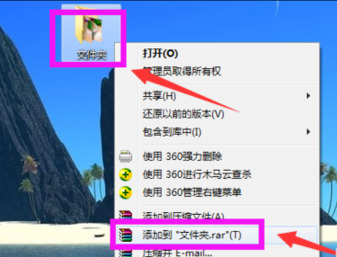 文件怎么发送到qq邮箱