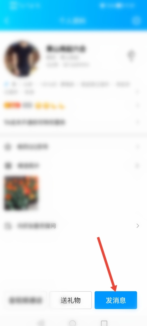 怎么样可以把QQ好友隐藏
